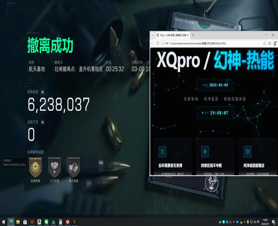 三角洲行动无后座辅助软件效果